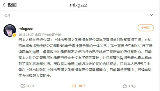 参加无畏契约GEFORCE瓦吧训练营赢取丰厚奖品