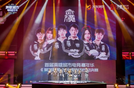 TI2026国际邀请赛完整赛程与结果公布 Dota2巅峰对决一览